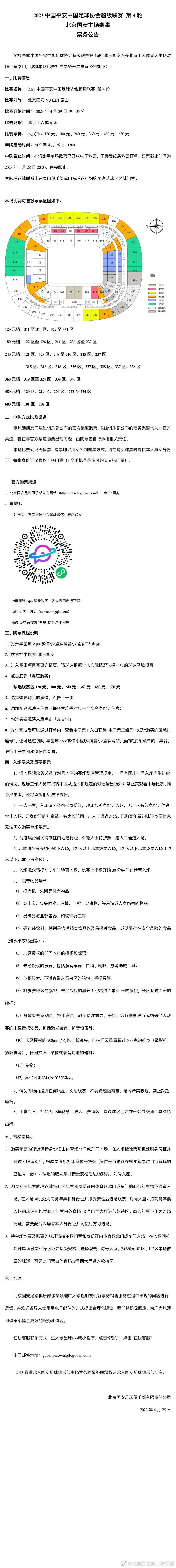 但是，他和他的家人在这里感觉很自在，而且他在球队扮演着重要的角色，他真的很看重这一点。